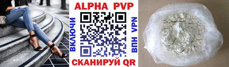 Alfa_PVP кристаллы  хочу наркоту  Окуловка 