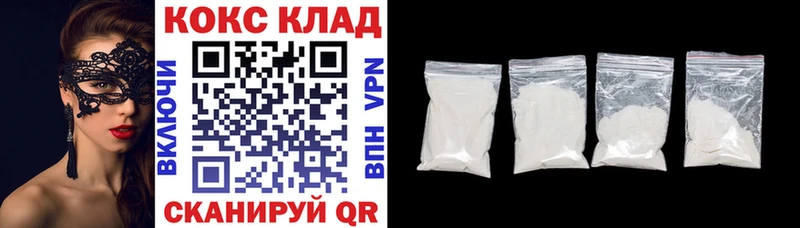 Cocaine FishScale  Окуловка 