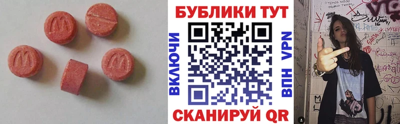 Ecstasy диски  Окуловка 