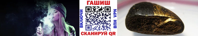 Гашиш 40% ТГК  наркошоп  Окуловка 
