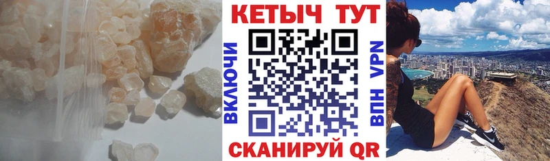 КЕТАМИН ketamine  Окуловка 