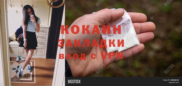 тгк Белоозёрский