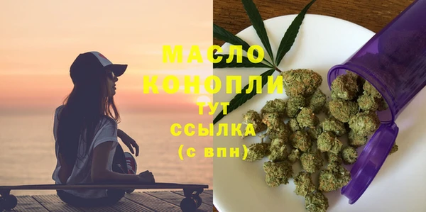 тгк Белоозёрский