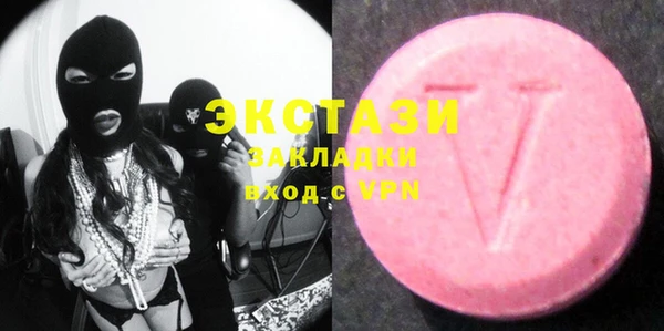 тгк Белоозёрский