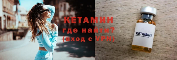 амфетамин Беломорск