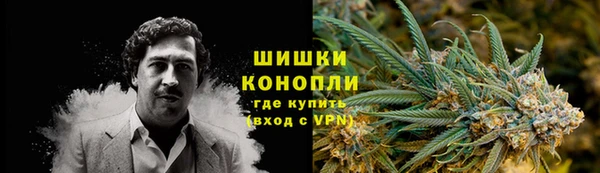 амфетамин Беломорск