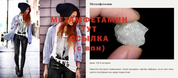тгк Белоозёрский