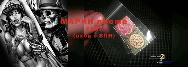 каннабис Белокуриха