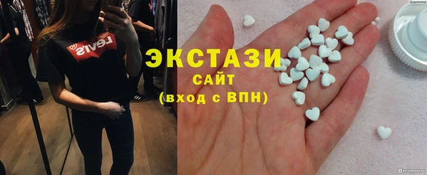 тгк Белоозёрский