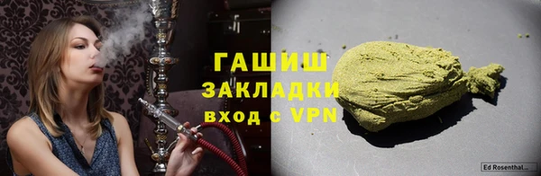 амфетамин Беломорск