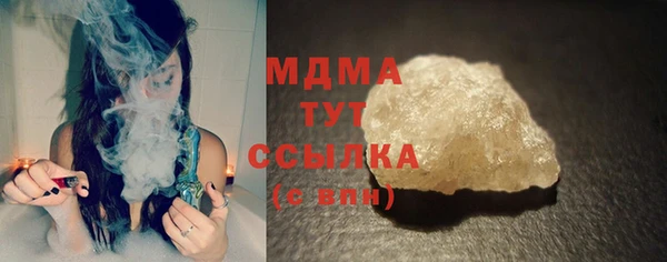 амфетамин Беломорск