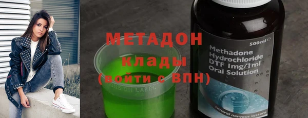 каннабис Белокуриха