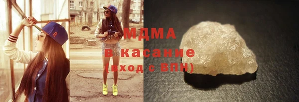 амфетамин Беломорск
