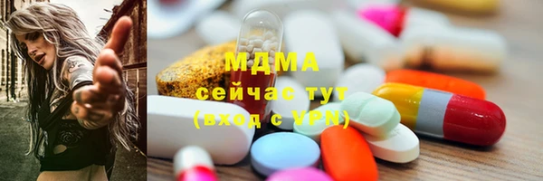тгк Белоозёрский