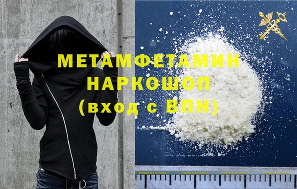 каннабис Белокуриха