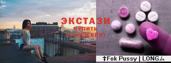 тгк Белоозёрский