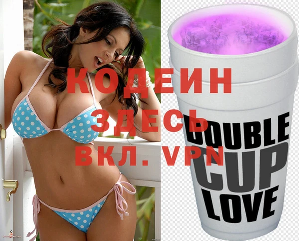 амфетамин Беломорск