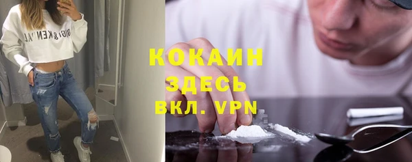 наркотики Балахна