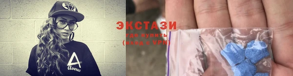 амфетамин Беломорск