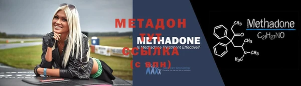 амфетамин Беломорск