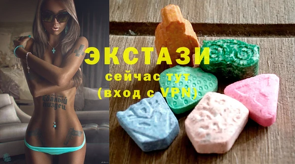 амфетамин Беломорск
