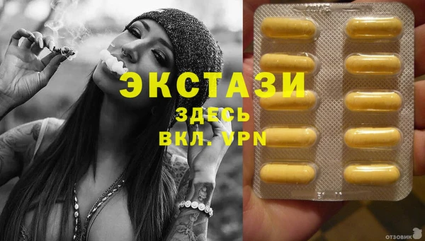 тгк Белоозёрский