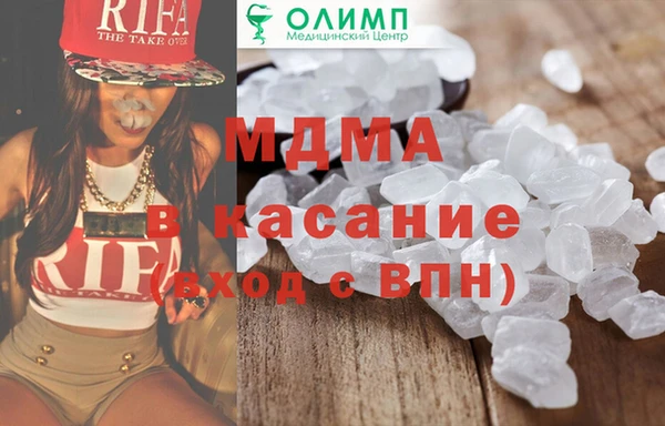 тгк Белоозёрский