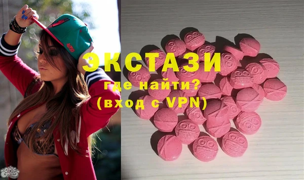 амфетамин Беломорск