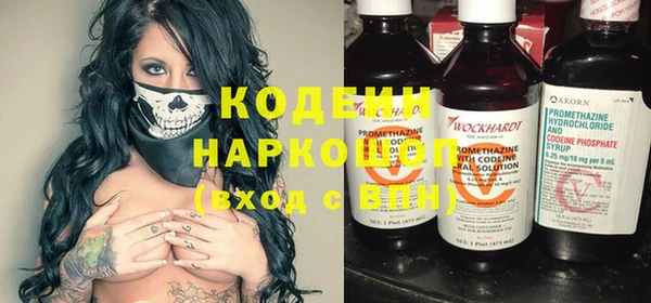 тгк Белоозёрский