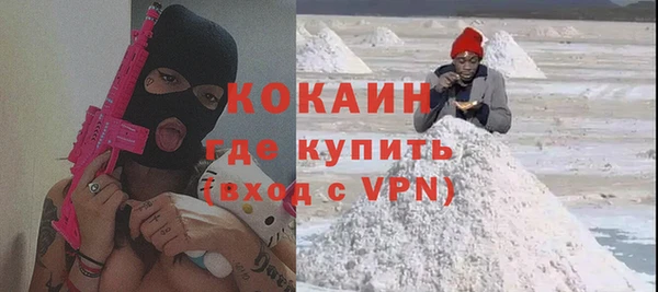 тгк Белоозёрский