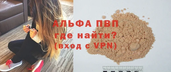 тгк Белоозёрский