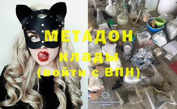 каннабис Белокуриха