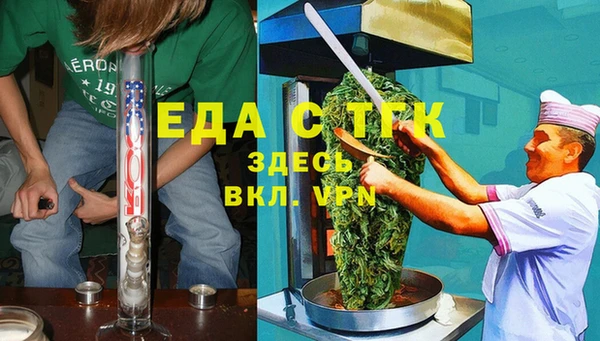 амфетамин Беломорск