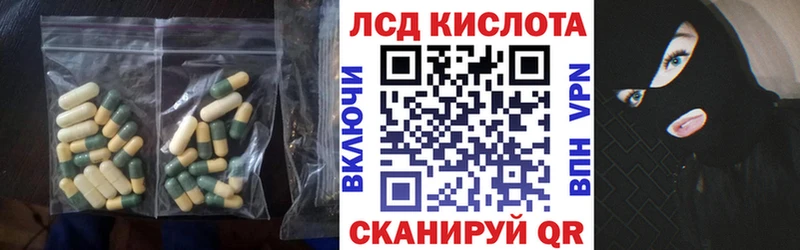 где продают наркотики  Окуловка  ЛСД экстази кислота 
