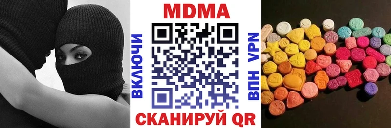 MEGA маркетплейс  Окуловка  МДМА кристаллы  хочу наркоту 